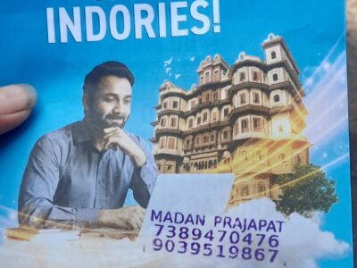 Hathway